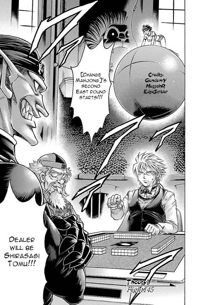 Page 1 Chapter 145 Gamble Fish