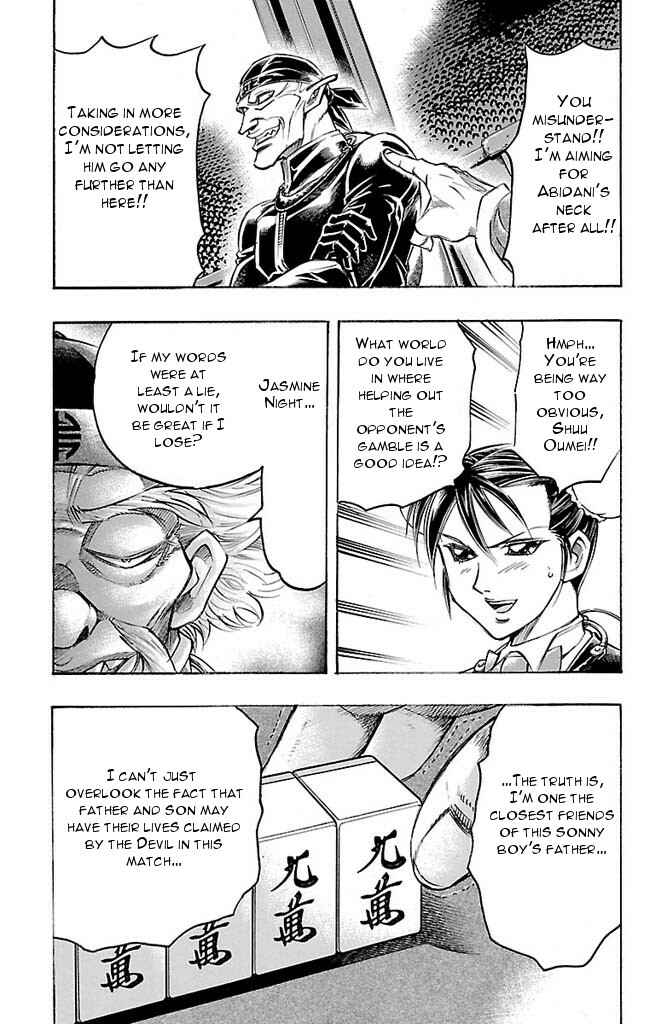 Page 17 Chapter 145 Gamble Fish