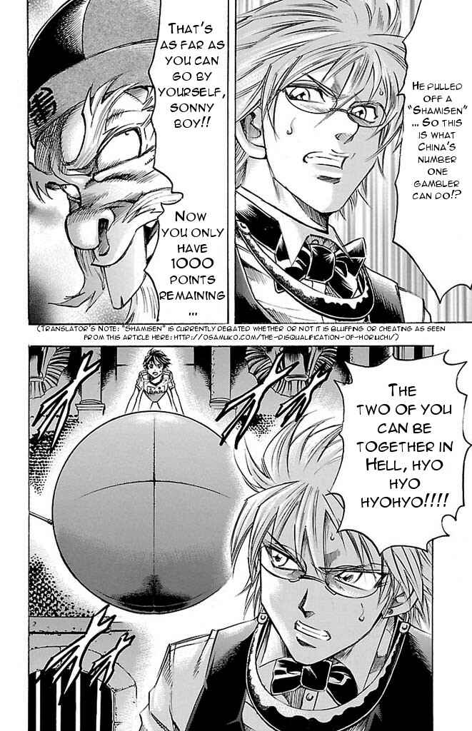 Page 20 Chapter 145 Gamble Fish