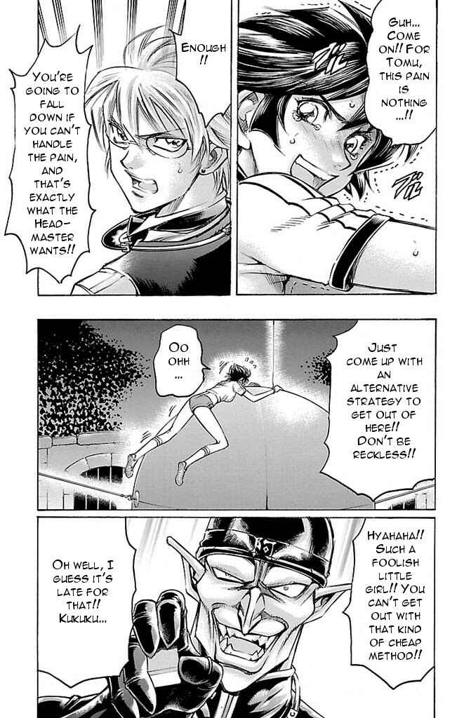 Page 7 Chapter 145 Gamble Fish