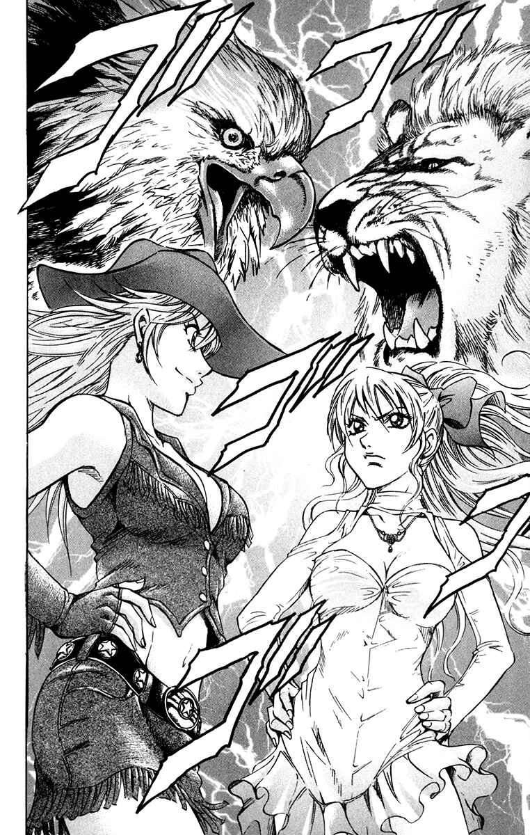 Page 22 Chapter 55 Gamble Fish
