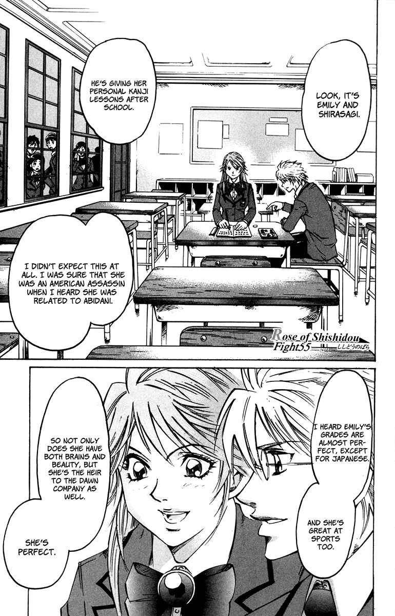 Page 3 Chapter 55 Gamble Fish