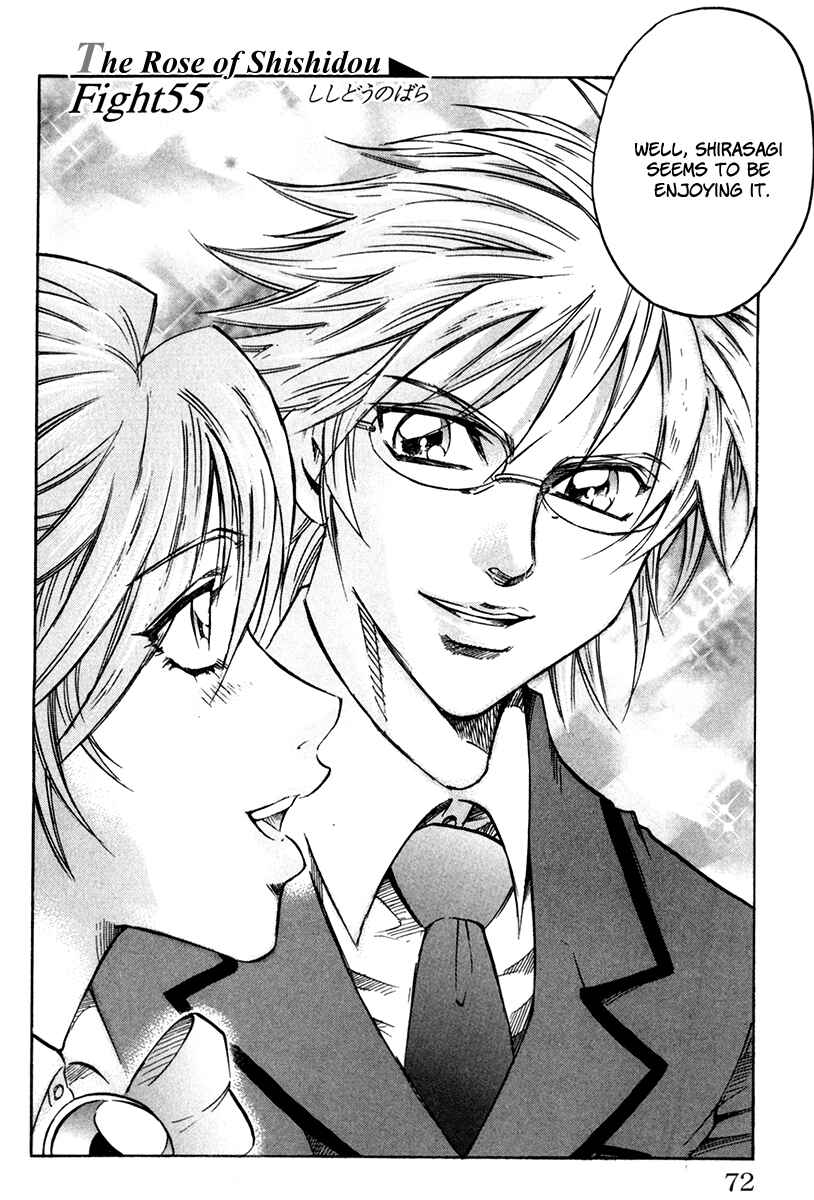 Page 4 Chapter 55 Gamble Fish