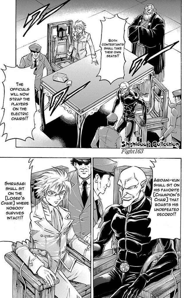 Page 1 Chapter 163 Gamble Fish