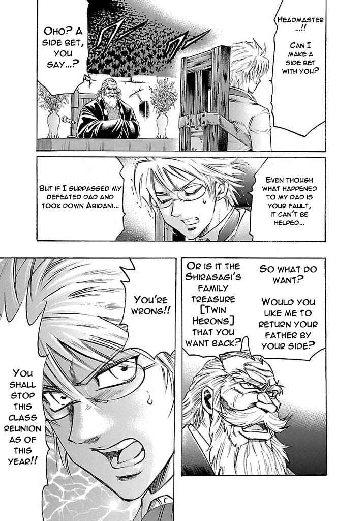 Page 17 Chapter 163 Gamble Fish