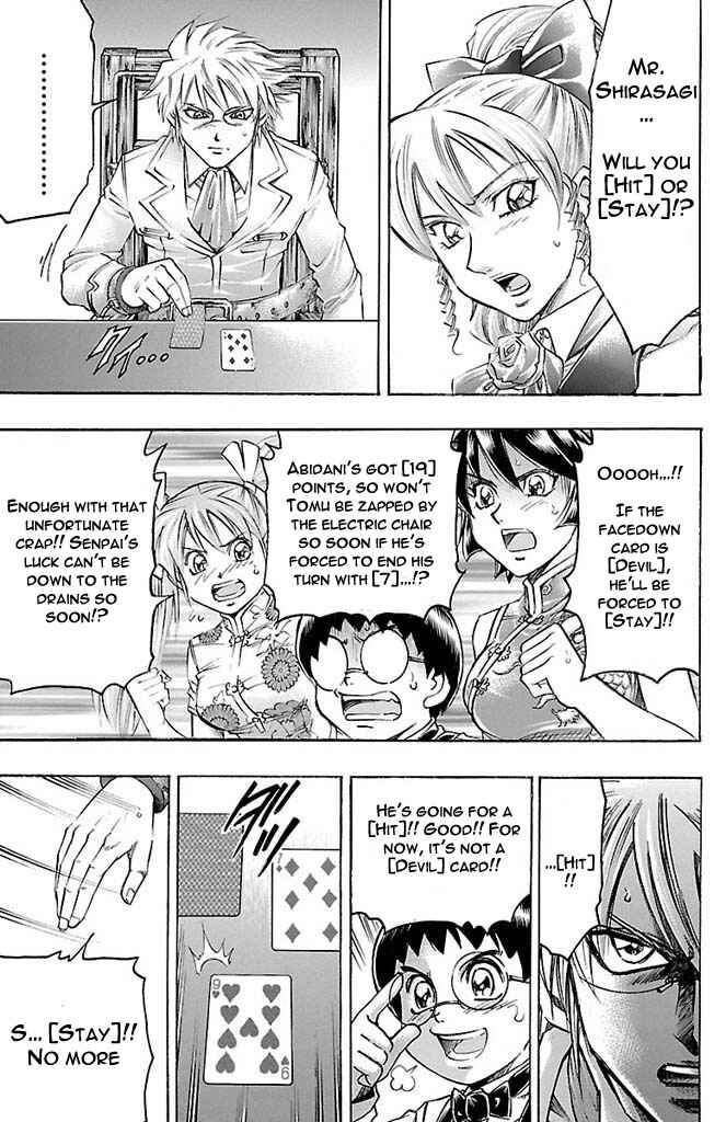 Page 9 Chapter 163 Gamble Fish