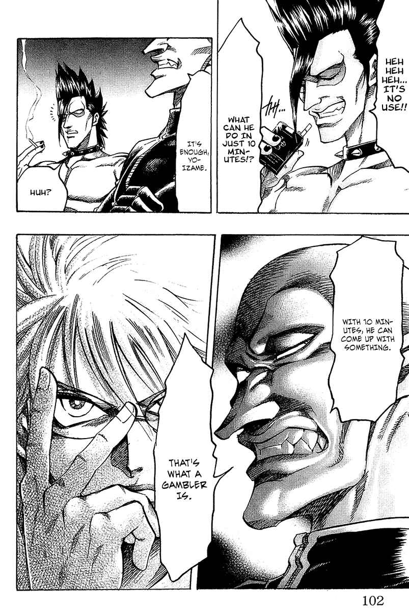 Page 12 Chapter 38 Gamble Fish