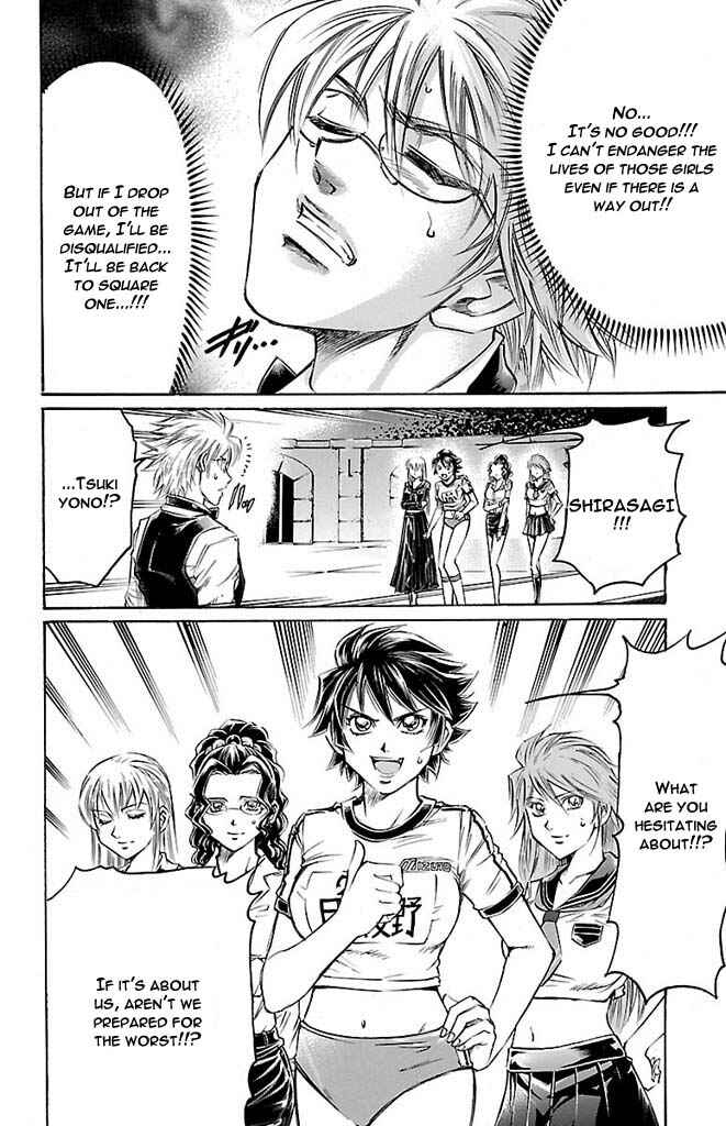 Page 12 Chapter 143 Gamble Fish