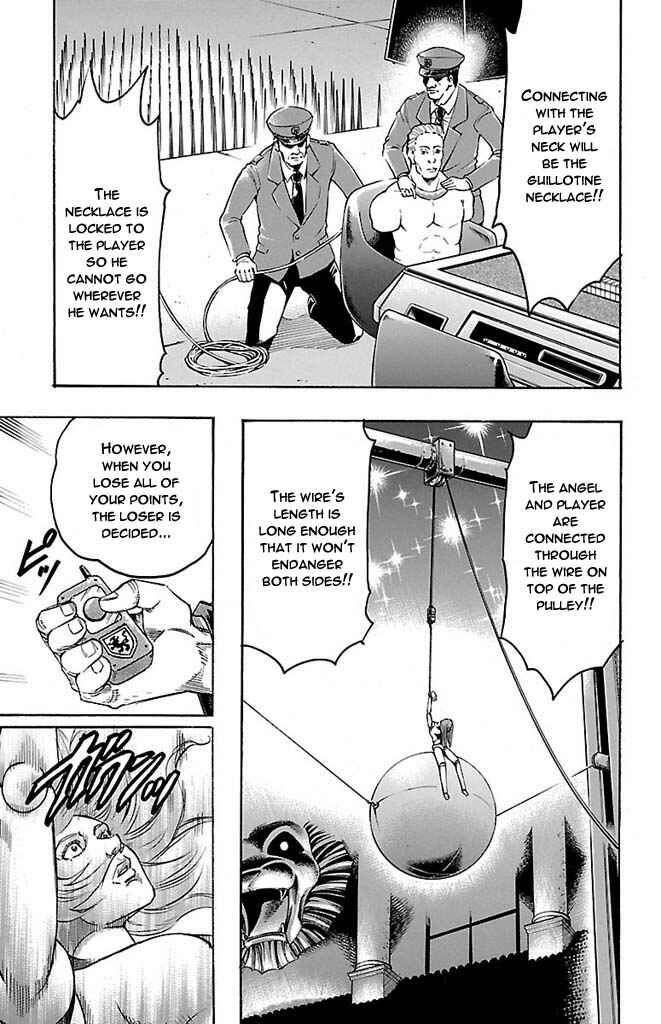 Page 5 Chapter 143 Gamble Fish