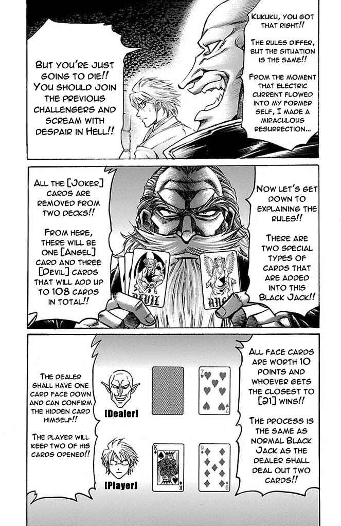 Page 15 Chapter 162 Gamble Fish