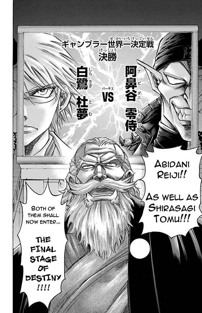 Page 2 Chapter 162 Gamble Fish