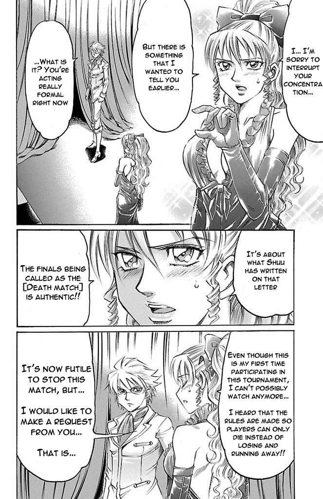 Page 4 Chapter 162 Gamble Fish
