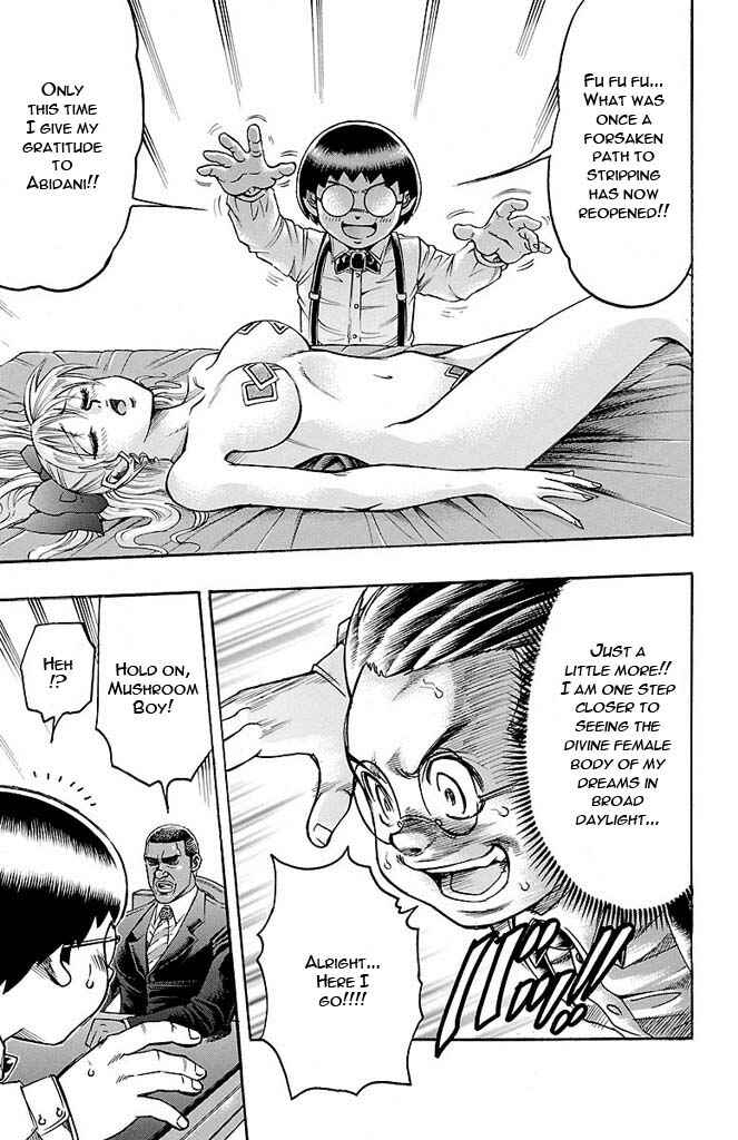 Page 3 Chapter 137 Gamble Fish