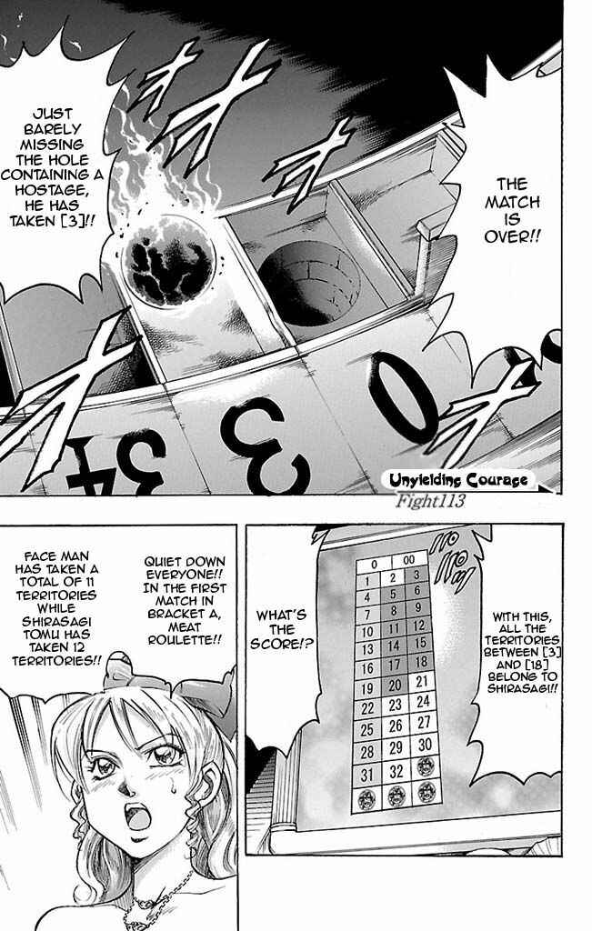 Page 1 Chapter 113 Gamble Fish