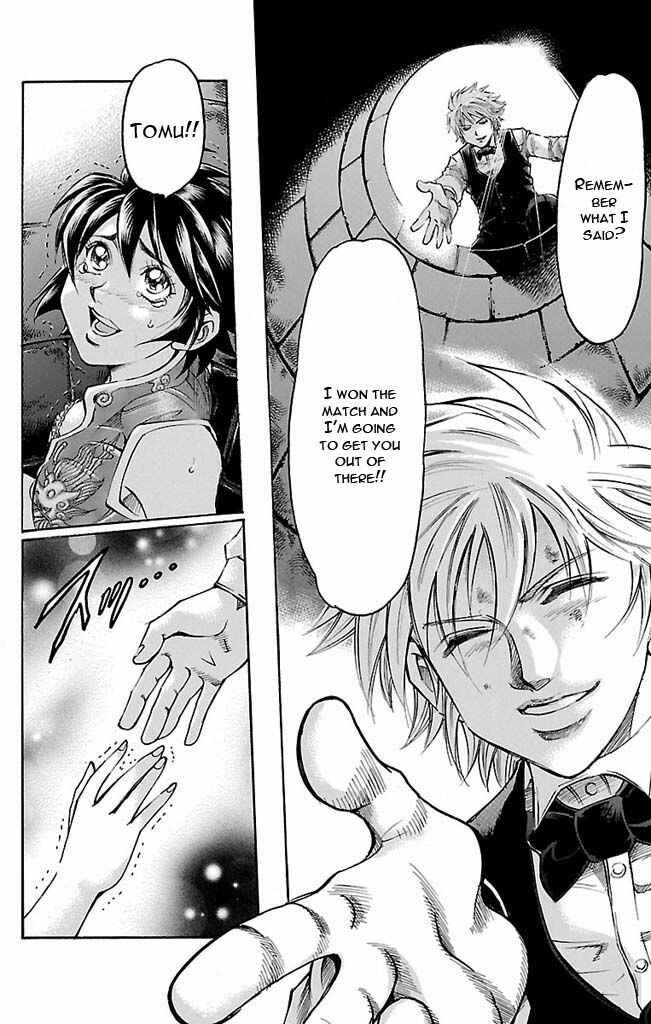 Page 16 Chapter 113 Gamble Fish