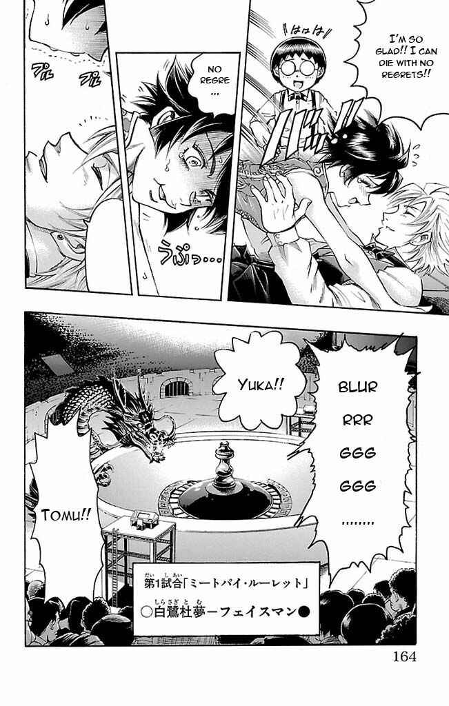 Page 18 Chapter 113 Gamble Fish