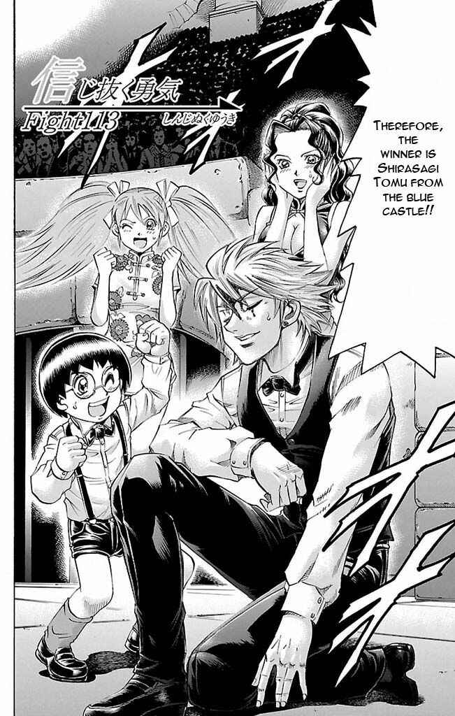 Page 2 Chapter 113 Gamble Fish