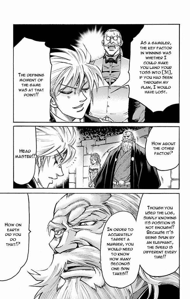 Page 7 Chapter 113 Gamble Fish