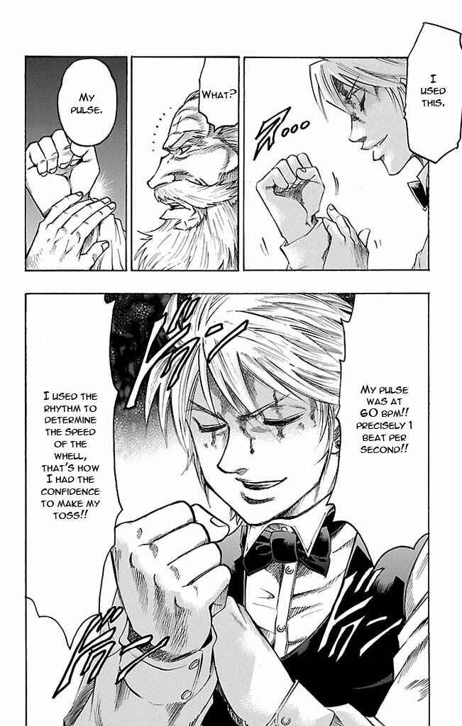 Page 8 Chapter 113 Gamble Fish