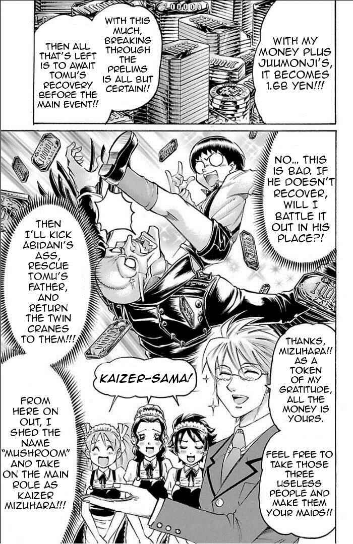 Page 15 Chapter 95 Gamble Fish