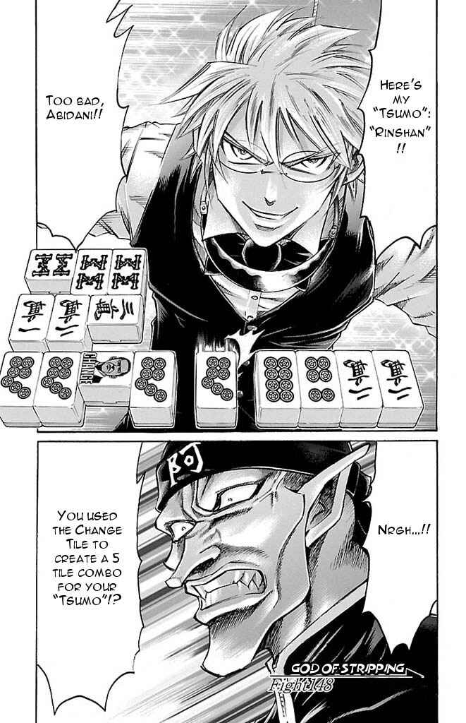 Page 1 Chapter 148 Gamble Fish