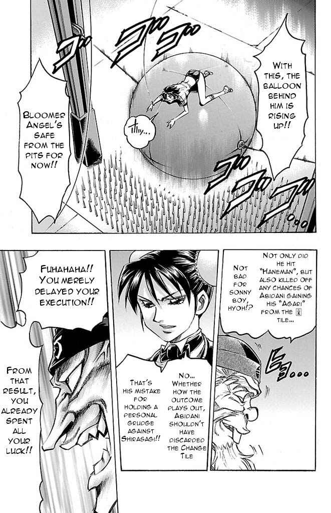 Page 3 Chapter 148 Gamble Fish