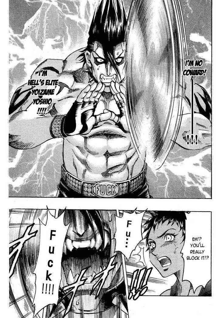 Page 17 Chapter 66 Gamble Fish