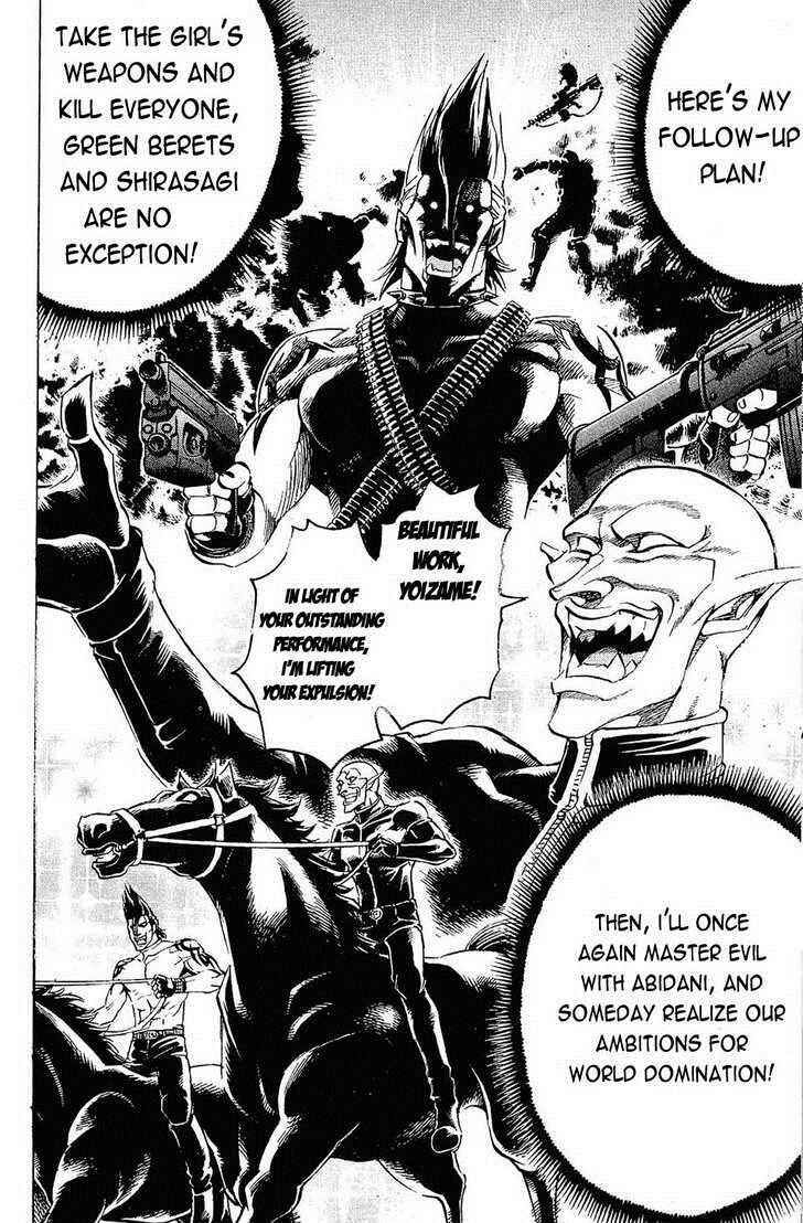 Page 8 Chapter 66 Gamble Fish