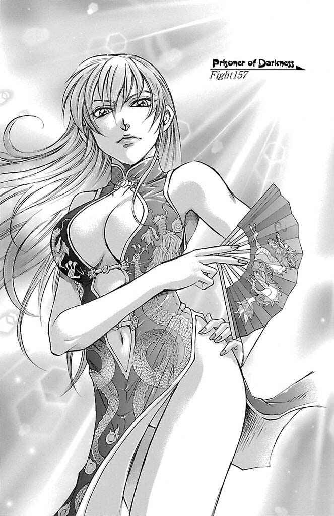 Page 1 Chapter 157 Gamble Fish