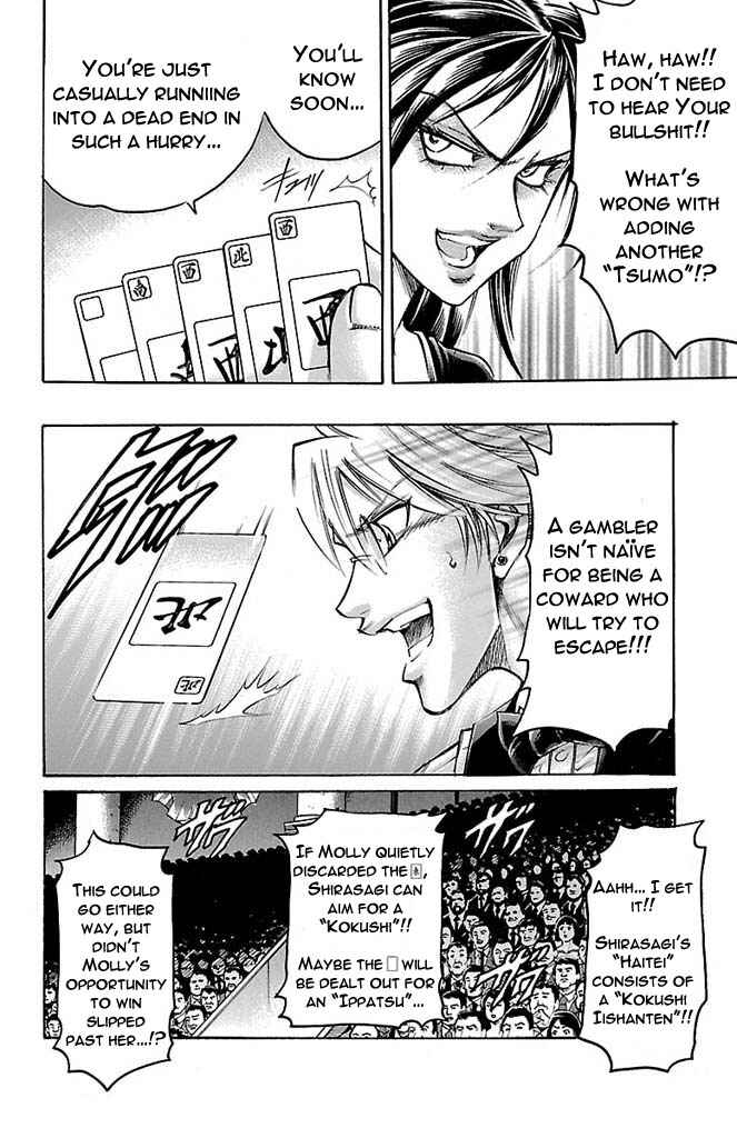 Page 12 Chapter 157 Gamble Fish