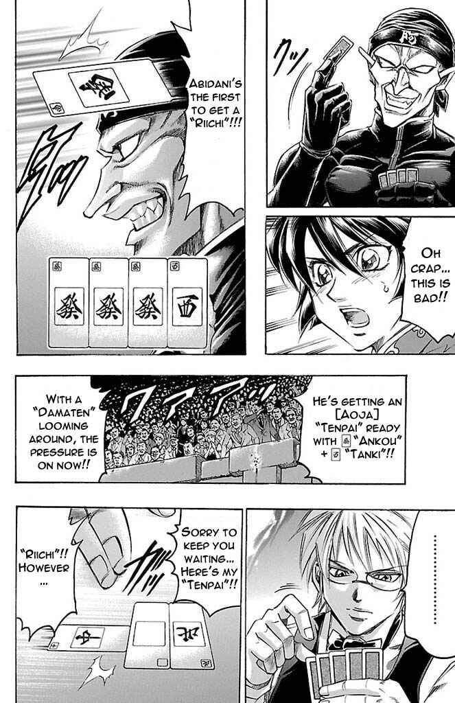 Page 14 Chapter 157 Gamble Fish