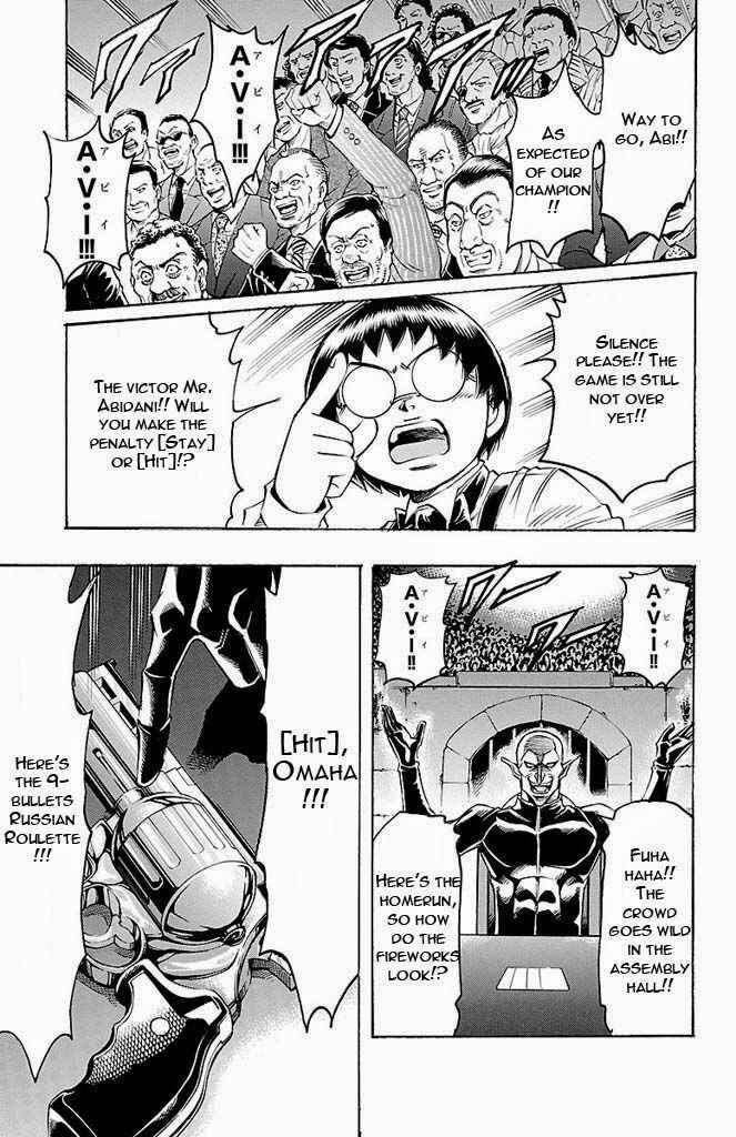 Page 22 Chapter 133 Gamble Fish