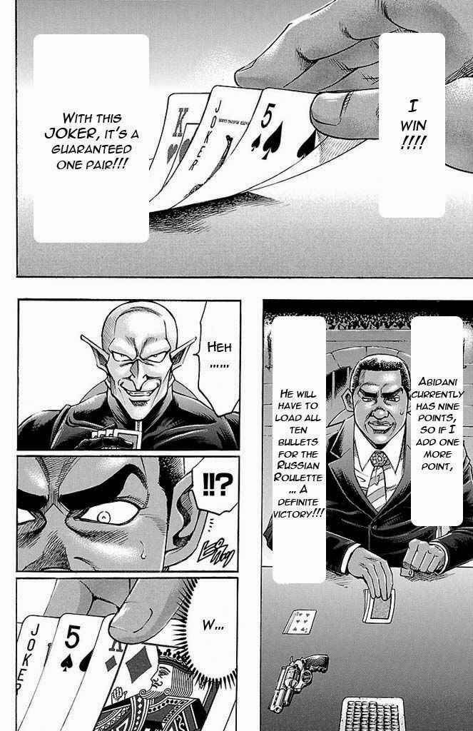 Page 7 Chapter 133 Gamble Fish
