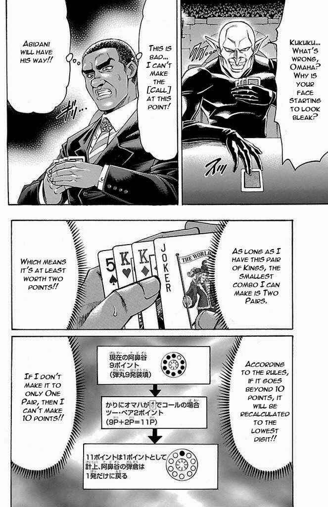 Page 9 Chapter 133 Gamble Fish