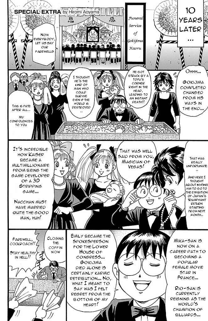 Page 2 Chapter 168.2 Gamble Fish