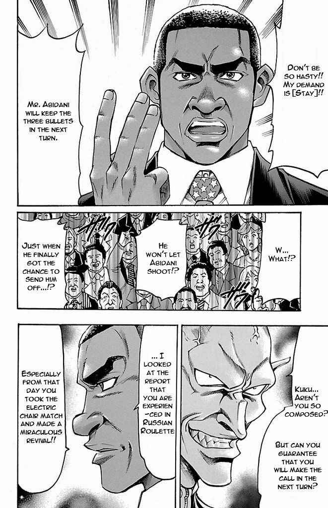 Page 10 Chapter 132 Gamble Fish
