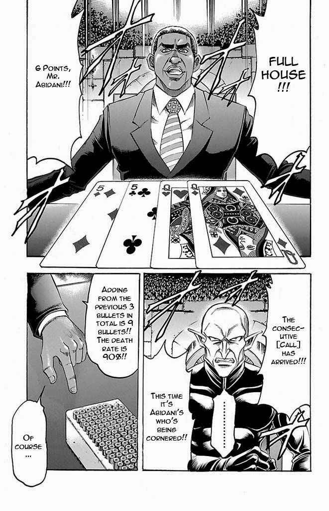 Page 17 Chapter 132 Gamble Fish