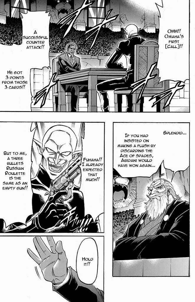 Page 9 Chapter 132 Gamble Fish