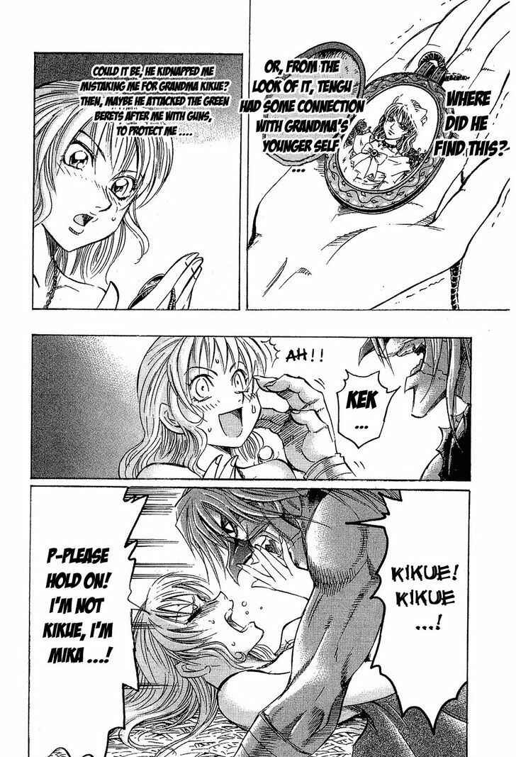 Page 12 Chapter 75 Gamble Fish