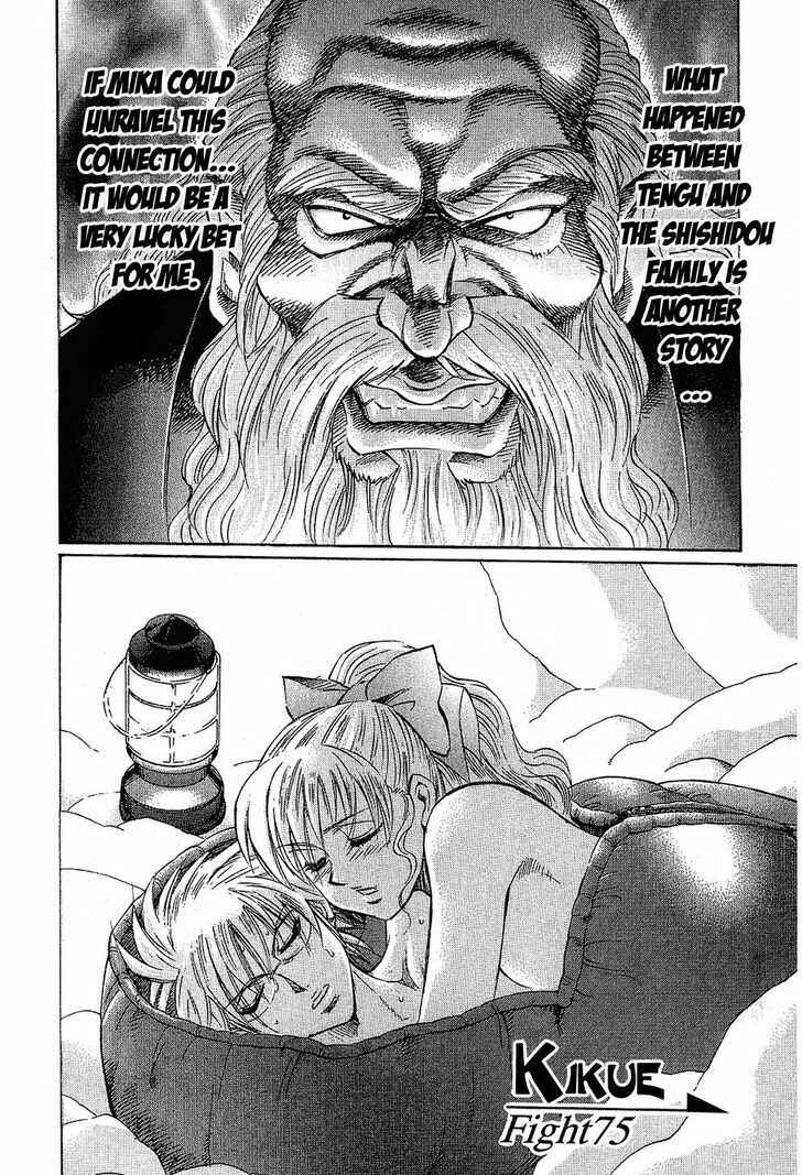 Page 2 Chapter 75 Gamble Fish
