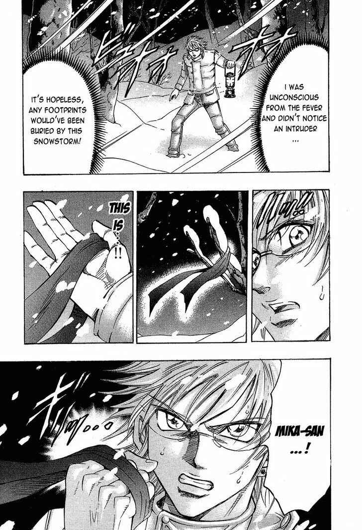 Page 5 Chapter 75 Gamble Fish