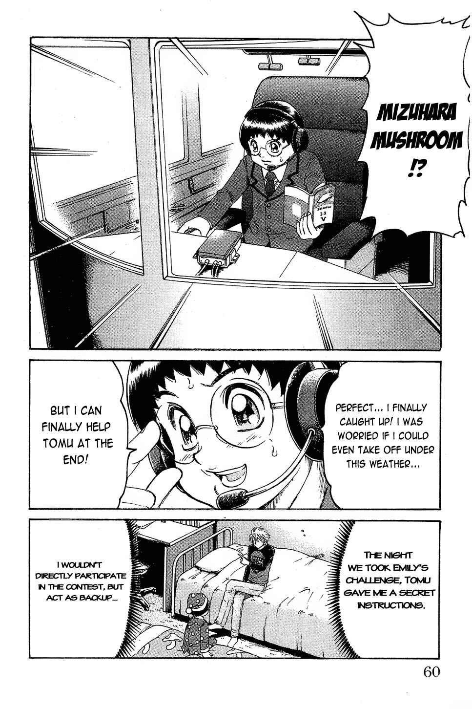 Page 14 Chapter 81 Gamble Fish