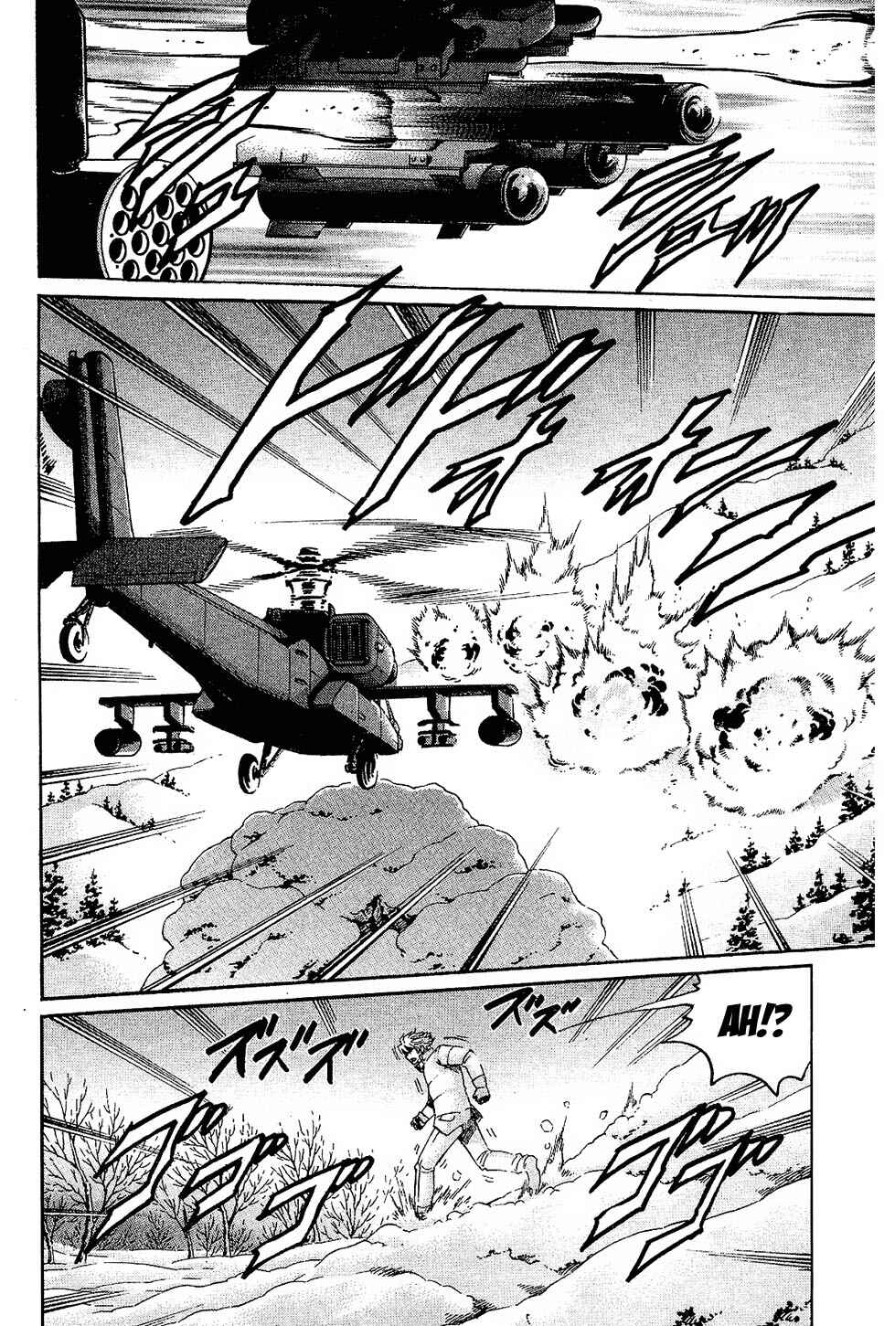 Page 8 Chapter 81 Gamble Fish