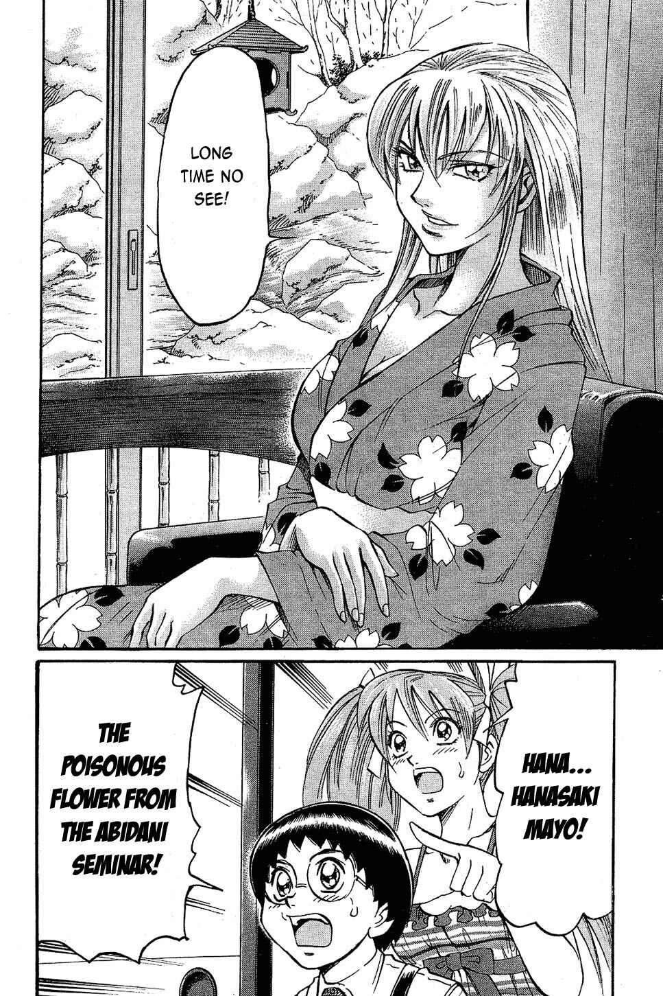Page 4 Chapter 83 Gamble Fish