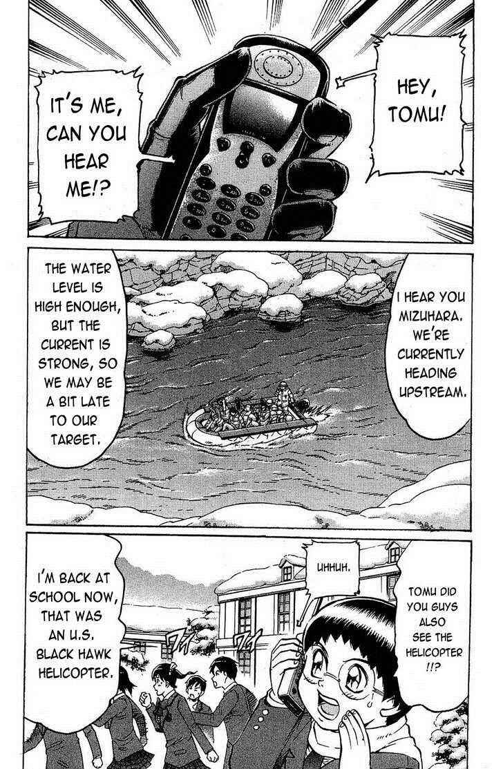 Page 3 Chapter 63 Gamble Fish