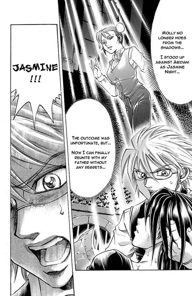Page 17 Chapter 160 Gamble Fish