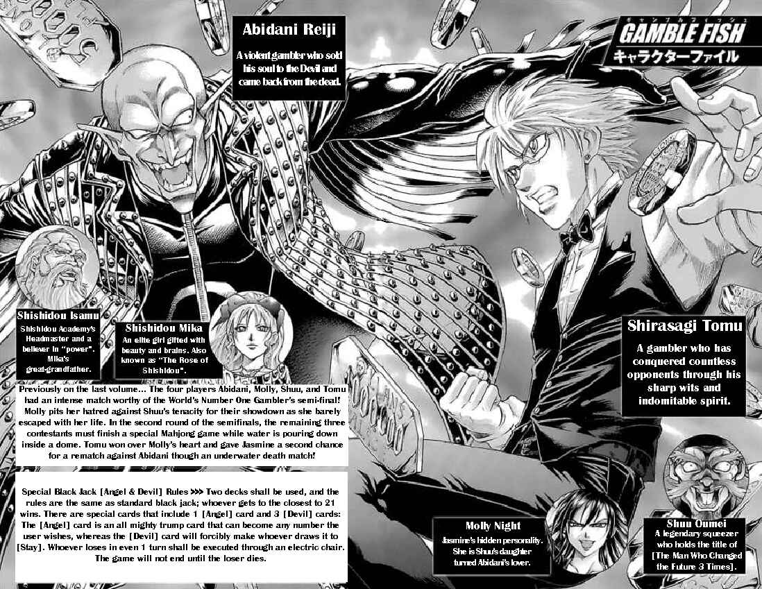 Page 3 Chapter 160 Gamble Fish