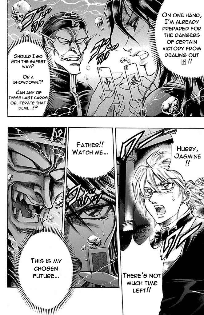 Page 5 Chapter 160 Gamble Fish
