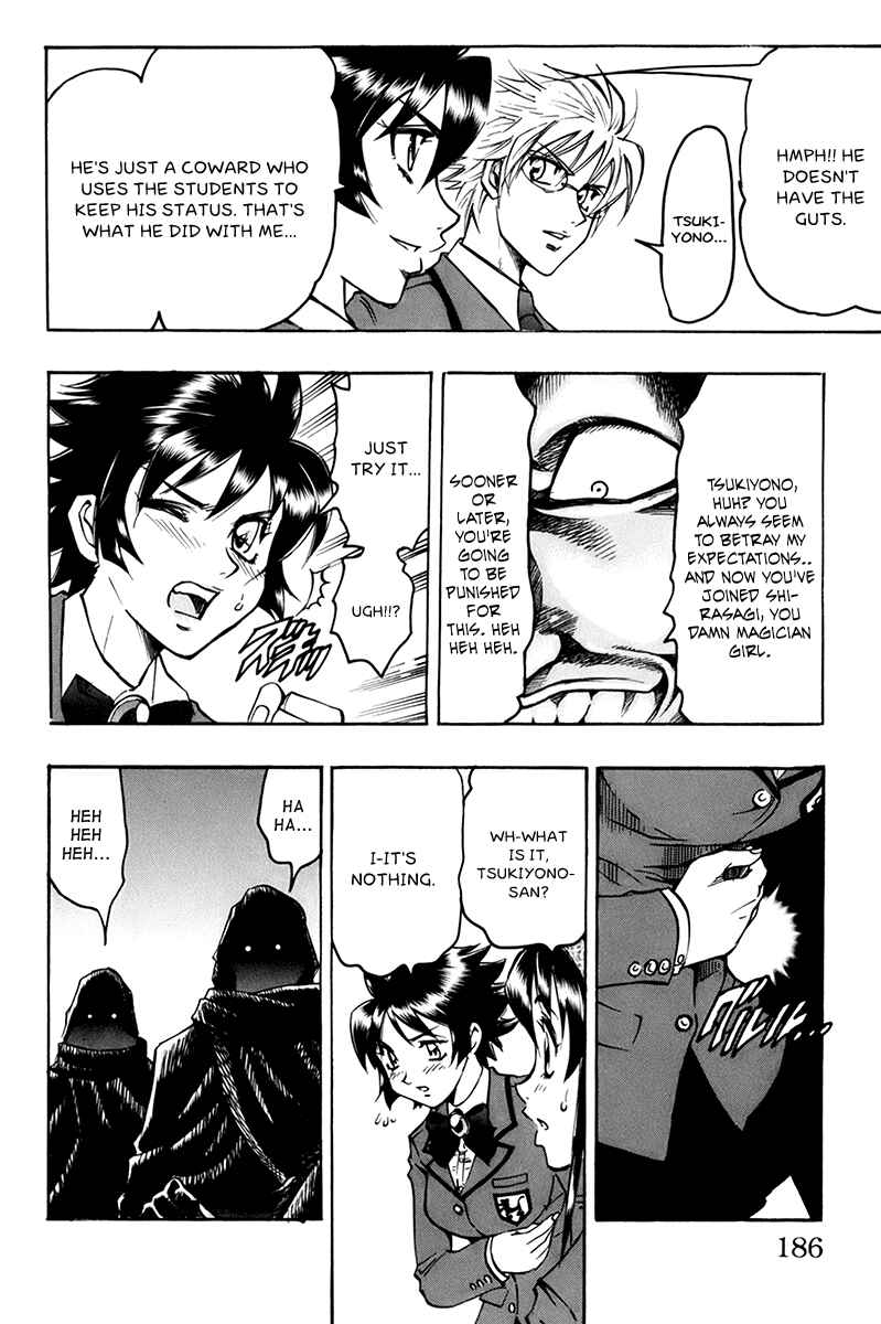 Page 11 Chapter 33 Gamble Fish