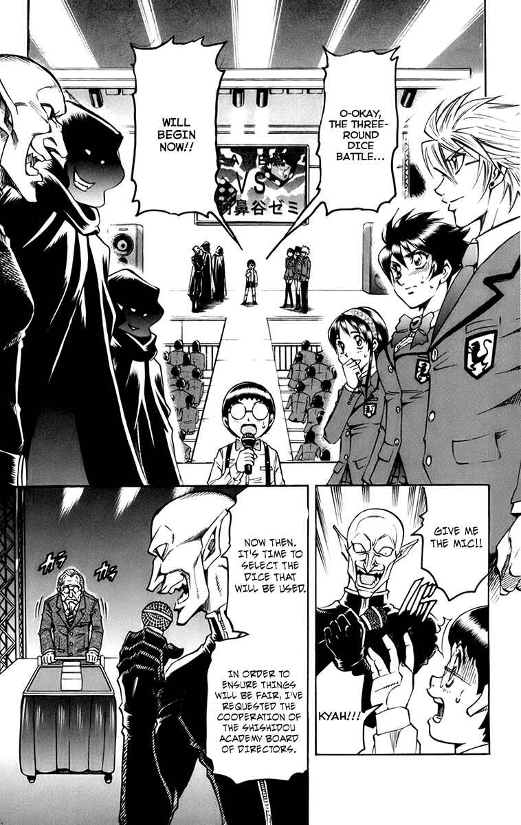 Page 12 Chapter 33 Gamble Fish